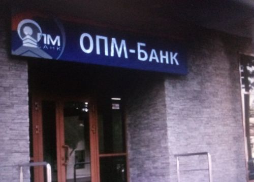 +74950214848 звонок из КБК Новинский