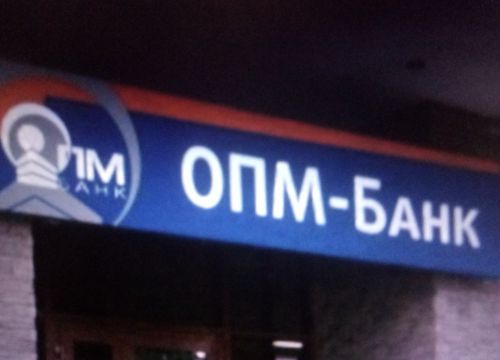 +74950214848 звонок из КБК Новинский