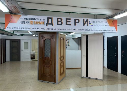 +74950218330 звонок из Двери Гарант