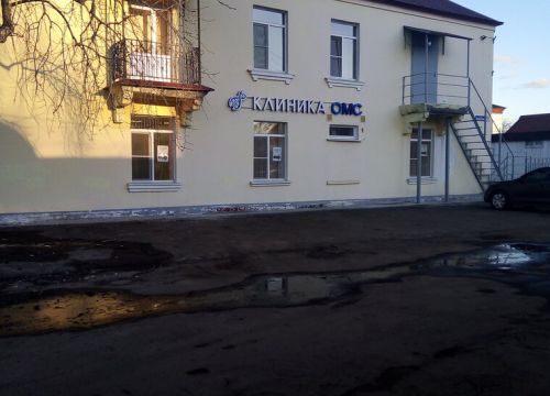 +74950219000 звонок из ОМС