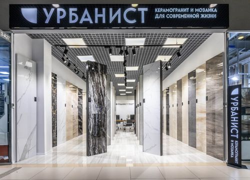 +74950235000 звонок из Урбанист
