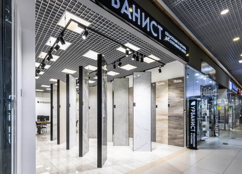 +74950235000 звонок из Урбанист