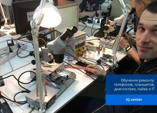 +74950235969 звонок из IQ center