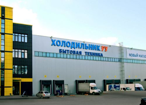 +74950250000 звонок из Холодильник.ру