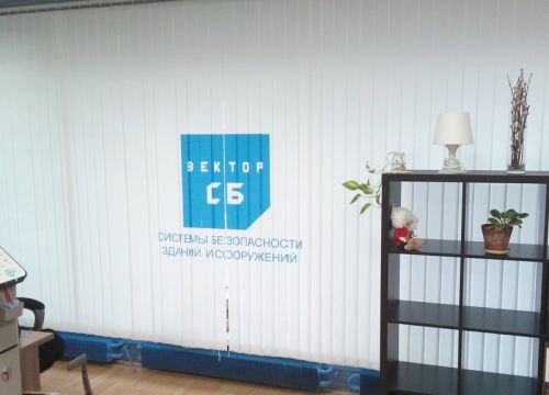 +74950250002 звонок из Вектор СБ