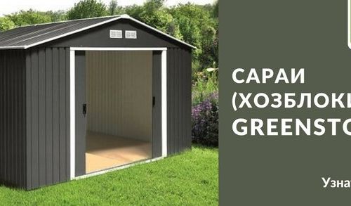 +74950250021 звонок из Дачник. Маркет