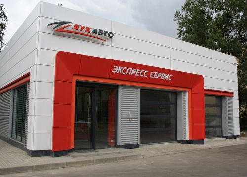 +74950250255 звонок из Лукавто