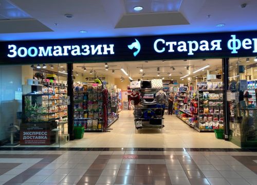 +74950327322 звонок из Старая ферма