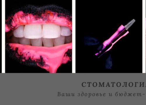 +74950454545 звонок из СЛклиник