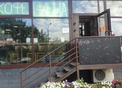 +74950550077 звонок из РИС&fish