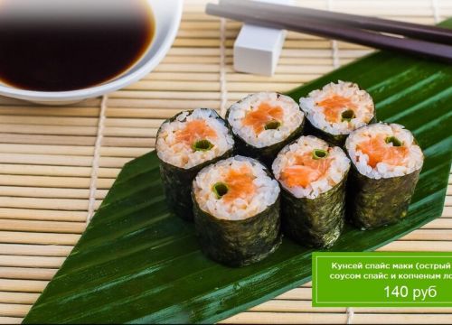 +74950550077 звонок из РИС&fish