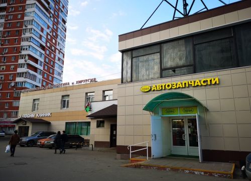 +74950550222 звонок из Георгий-А