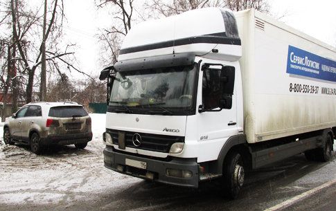 +74950552323 звонок из СервисЛогистик