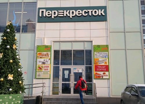 +74950660616 звонок из International Gym