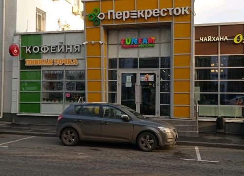 +74950660616 звонок из International Gym