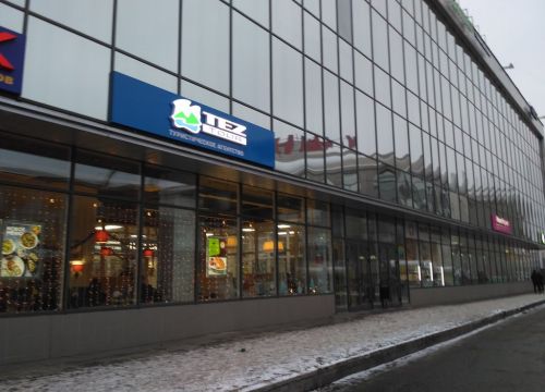 +74950667382 звонок из Тез тур