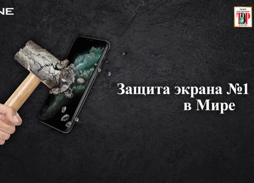 +74950850075 звонок из X-ONE