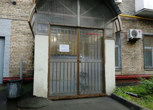 +74950980125 звонок из Этикет Принт