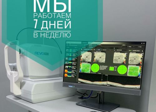 +74951010177 звонок из Ясно вижу