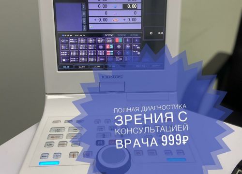 +74951010177 звонок из Ясно вижу