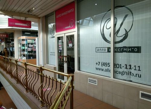 +74951013525 звонок из Баблфон