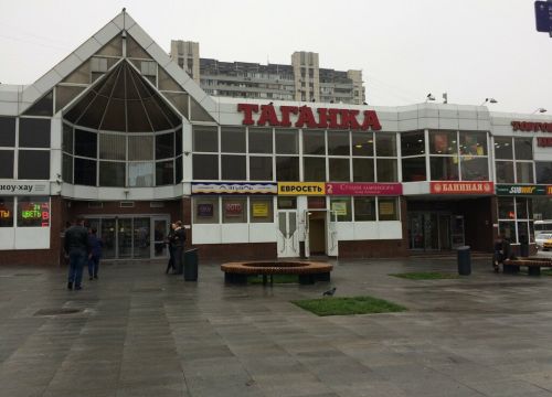 +74951013525 звонок из Баблфон