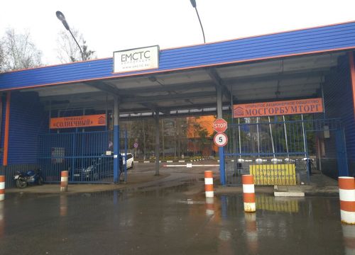 +74951031195 звонок из Мосгорбумторг