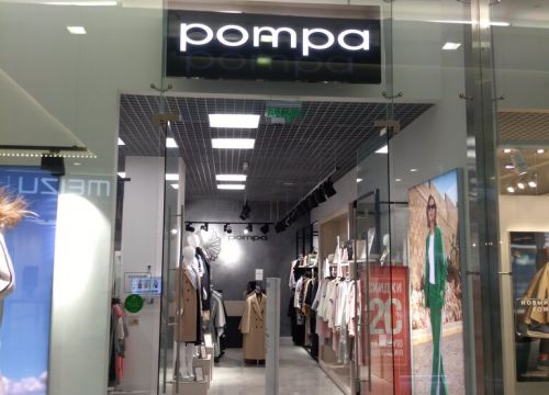 +74951033234 звонок из Pompa