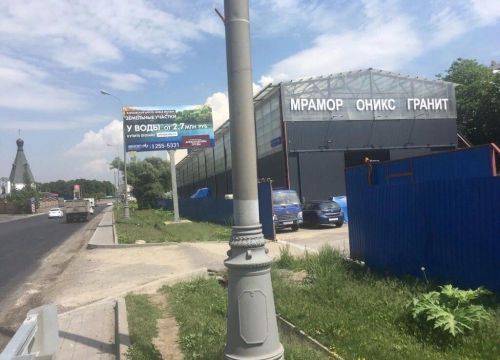 +74951034023 звонок из Экзотик Камень