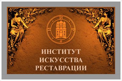 +74951034041 звонок из Чу ВО институт искусства реставрации