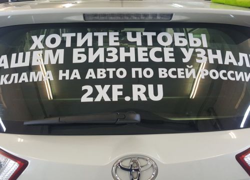 +74951034074 звонок из 2xf.ru Рекламный Оператор