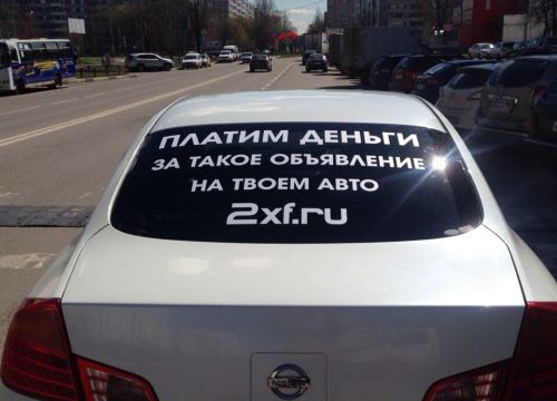 +74951034074 звонок из 2xf.ru Рекламный Оператор