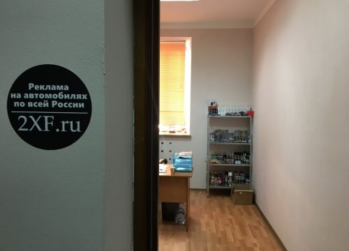 +74951034074 звонок из 2xf.ru Рекламный Оператор