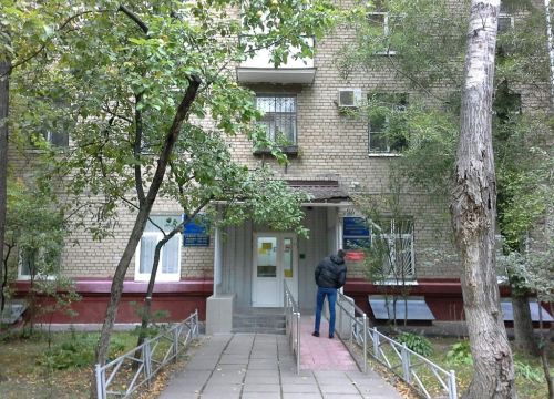 +74951034999 звонок из Женская консультация Профсоюзная при ГКБ им. В. В. Виноградова