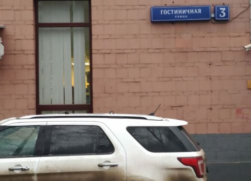 +74951039406 звонок из Оазис-Свет