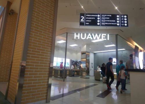 +74951042034 звонок из Huawei