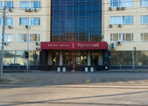 +74951042107 звонок из НПК Химстар