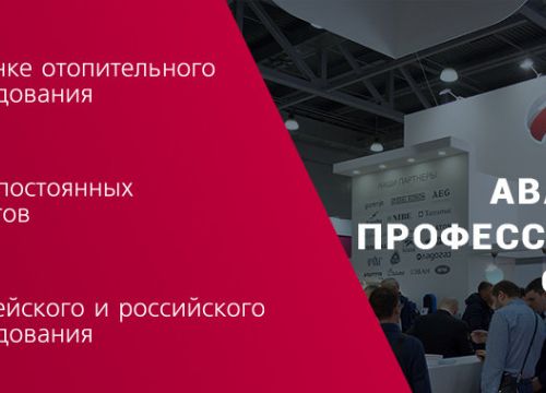 +74951045554 звонок из Авангард Система