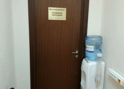 +74951047413 звонок из Городской юрист