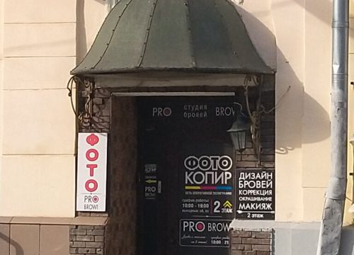 +74951047737 звонок из ФотоКопир