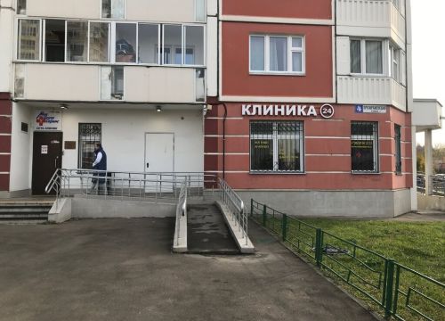 +74951048833 звонок из Клиника мужского и женского здоровья