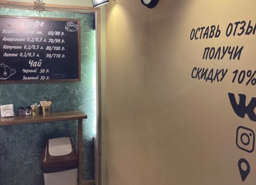 +74951055856 звонок из Гурмэ