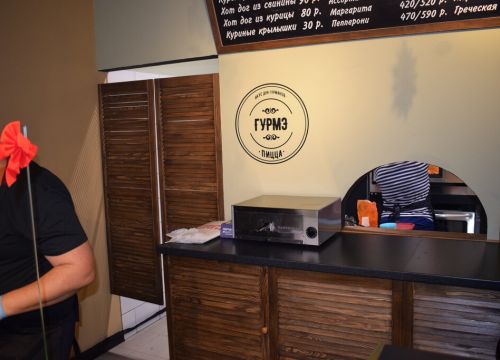 +74951055856 звонок из Гурмэ