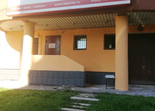 +74951059055 звонок из Китпартс