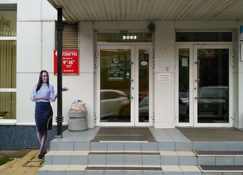 +74951059604 звонок из ИНТехнО