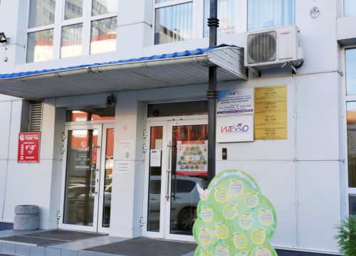 +74951059604 звонок из ИНТехнО