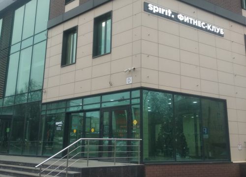 +74951059716 звонок из Spirit