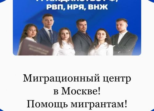 +74951060080 звонок из Сила права