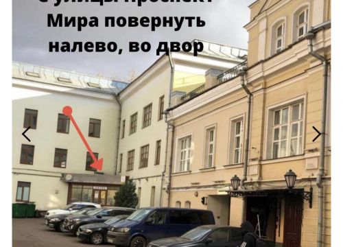 +74951060080 звонок из Сила права