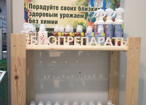 +74951060106 звонок из Органик Лайн